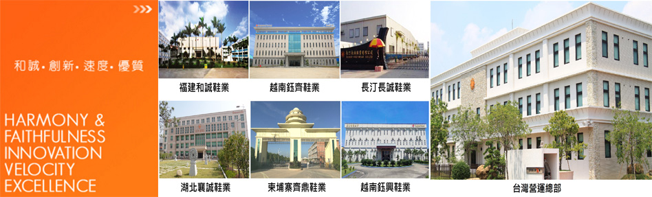 鈺齊國際股份有限公司